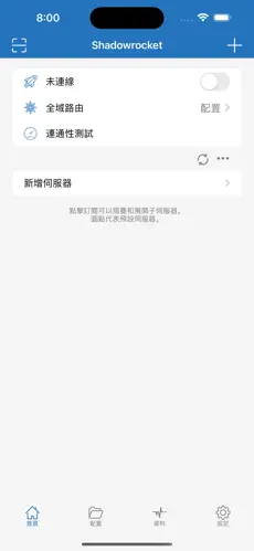 好用收费便宜的梯子不能用了android下载效果预览图